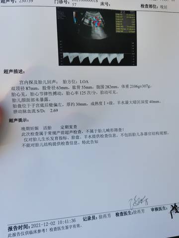 journal_insert_pic_1675694635