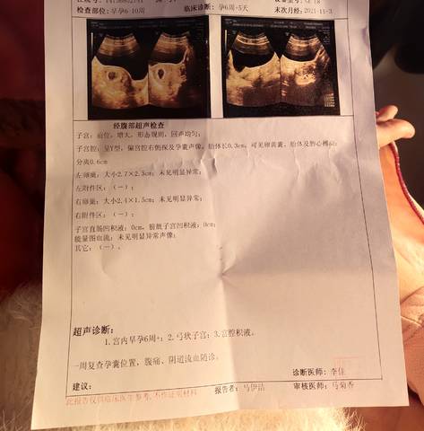 journal_insert_pic_1683429583