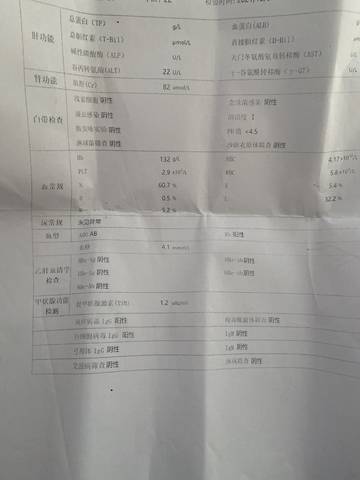 journal_insert_pic_1690134973