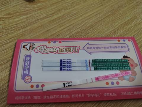 journal_insert_pic_1677182076
