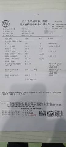 journal_insert_pic_1675621643