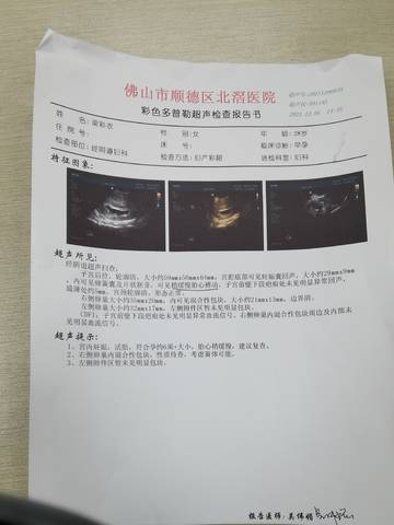 journal_insert_pic_1675318609