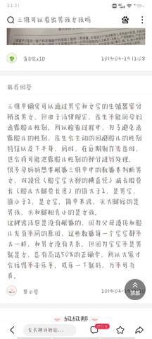 journal_insert_pic_1674942959