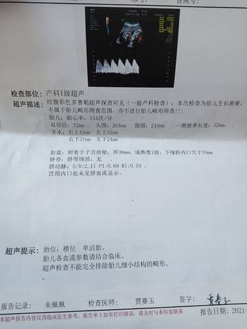 journal_insert_pic_1689424463