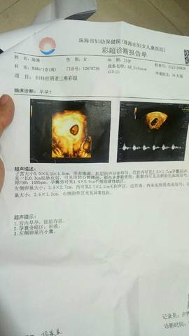 journal_insert_pic_1679165999