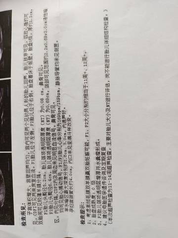journal_insert_pic_1676018868