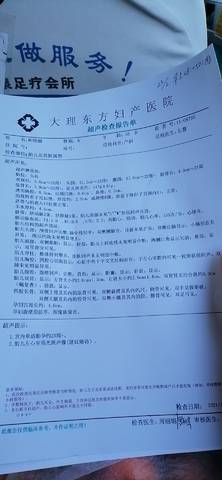 journal_insert_pic_1686584229