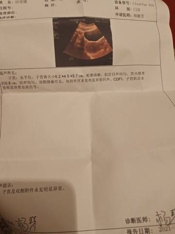 journal_insert_pic_1682584803