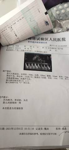 journal_insert_pic_1683687889