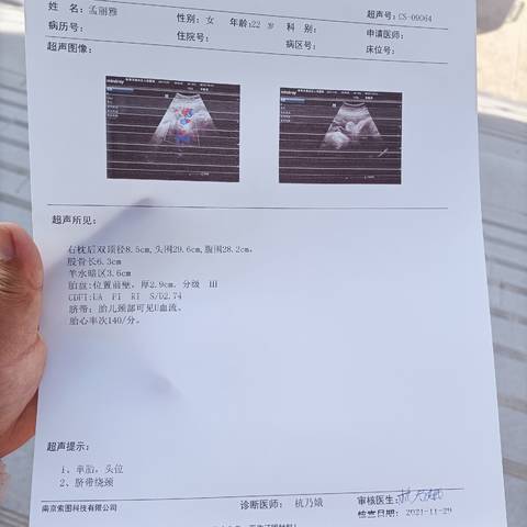 journal_insert_pic_1677393819
