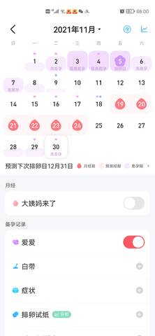 journal_insert_pic_1688734321