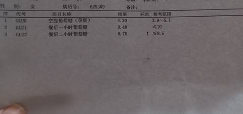 journal_insert_pic_1675566888