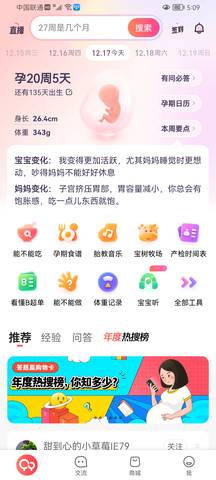 journal_insert_pic_1681587293