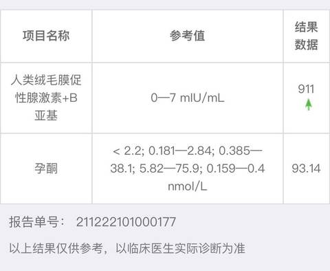 journal_insert_pic_1688807973