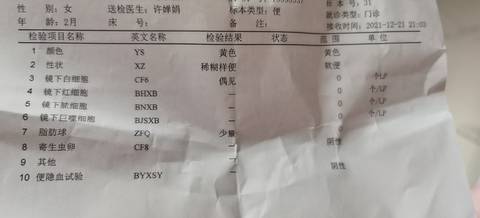 journal_insert_pic_1685178961