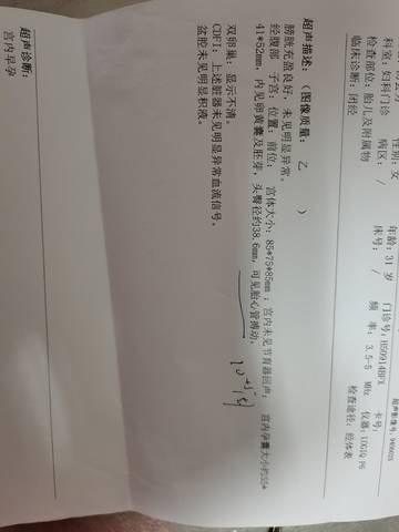 journal_insert_pic_1687206009