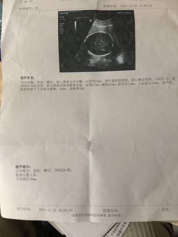 journal_insert_pic_1676427336