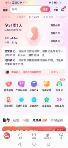 journal_insert_pic_1688181208