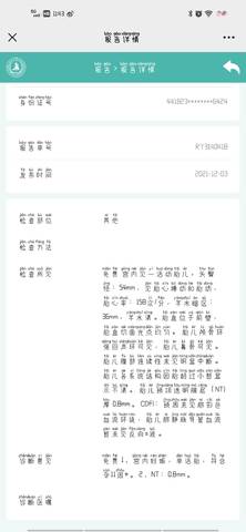 journal_insert_pic_1674058041