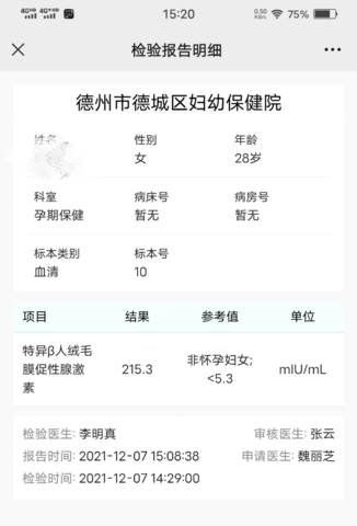 journal_insert_pic_1675512465