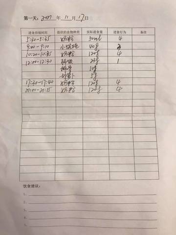 journal_insert_pic_1674416369