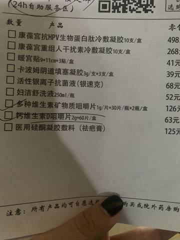 journal_insert_pic_1679186920