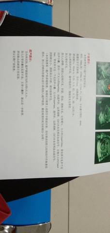 journal_insert_pic_1685830507
