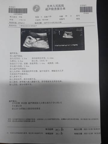 journal_insert_pic_1676599494
