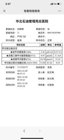 journal_insert_pic_1683675825