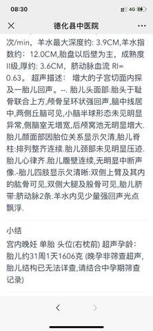 journal_insert_pic_1689428466