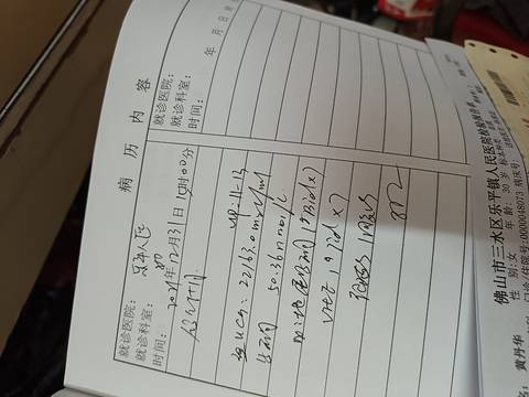 journal_insert_pic_1690071331