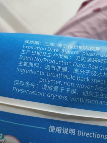 journal_insert_pic_1690334384