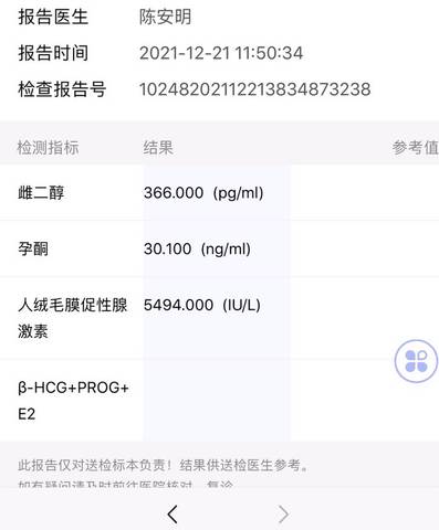 journal_insert_pic_1684327257