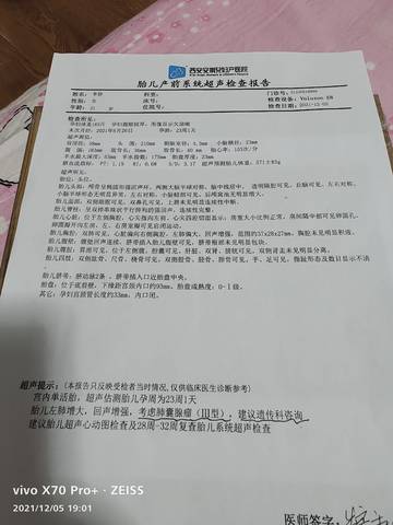 journal_insert_pic_1674290264