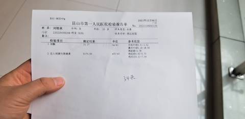 journal_insert_pic_1674977690