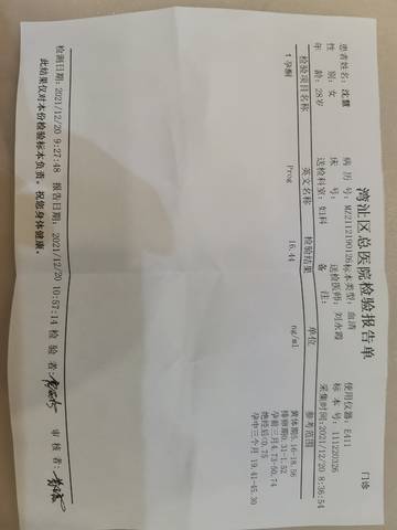 journal_insert_pic_1683161483