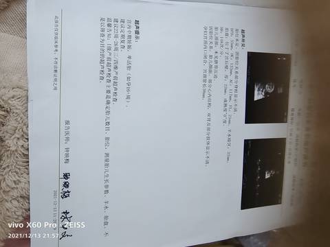 journal_insert_pic_1679370711