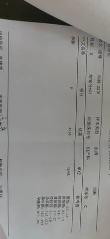 journal_insert_pic_1683104598