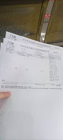 journal_insert_pic_1681539588