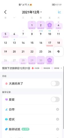 journal_insert_pic_1685695735