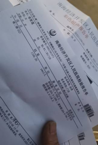 journal_insert_pic_1676662336