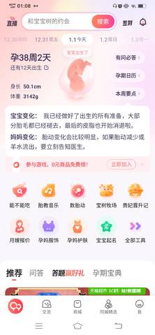 journal_insert_pic_1689892622