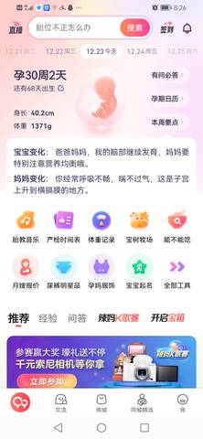 journal_insert_pic_1684555706