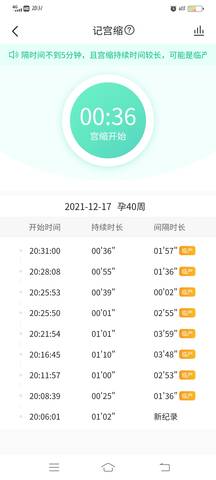 journal_insert_pic_1681681158