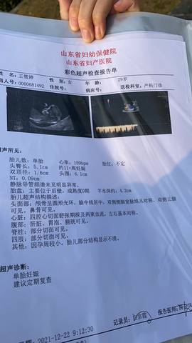 journal_insert_pic_1684792062
