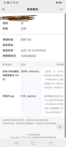 journal_insert_pic_1686730586