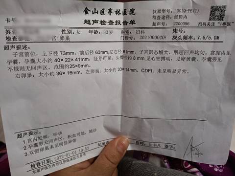 journal_insert_pic_1690343953