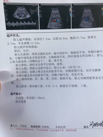 journal_insert_pic_1684139491