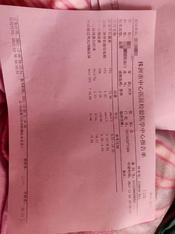 journal_insert_pic_1689383143