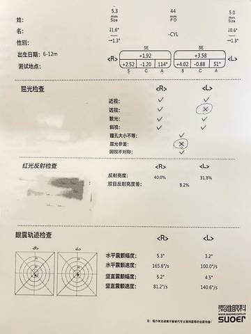 journal_insert_pic_1674343262
